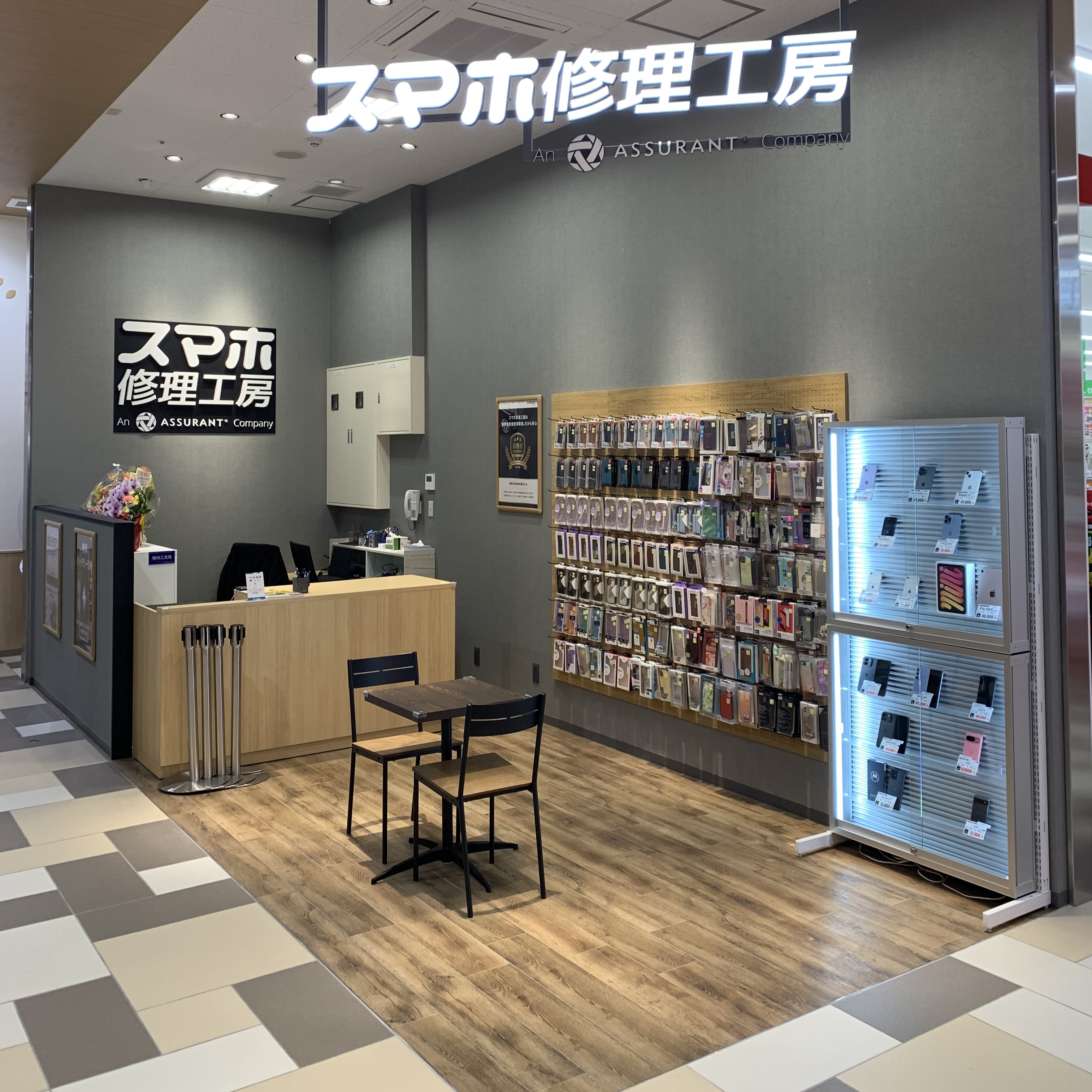 新狭山店
